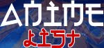 Completed Anime Completed Anime