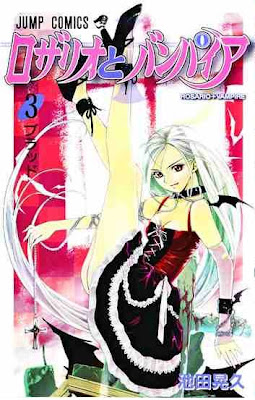 Anime Feet: Rosario + Vampire: Moka (Bonus)