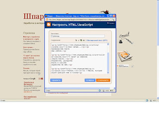 Добавляем аннотацию к страницам.