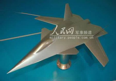 Chinese_J-911C_Aircraft_Project_.jpg