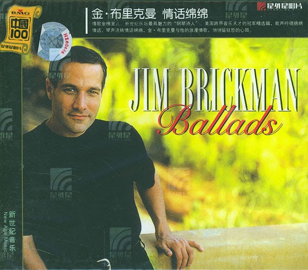 Jim Brickman Ballads