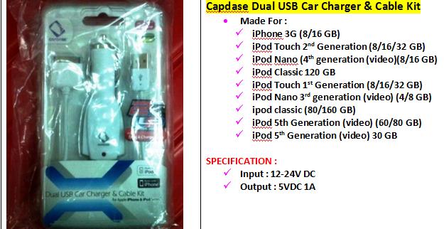 [capdase+dual+usb+caharger+and+cable+kit.jpg]
