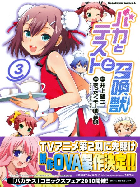 Jap Scan Manga