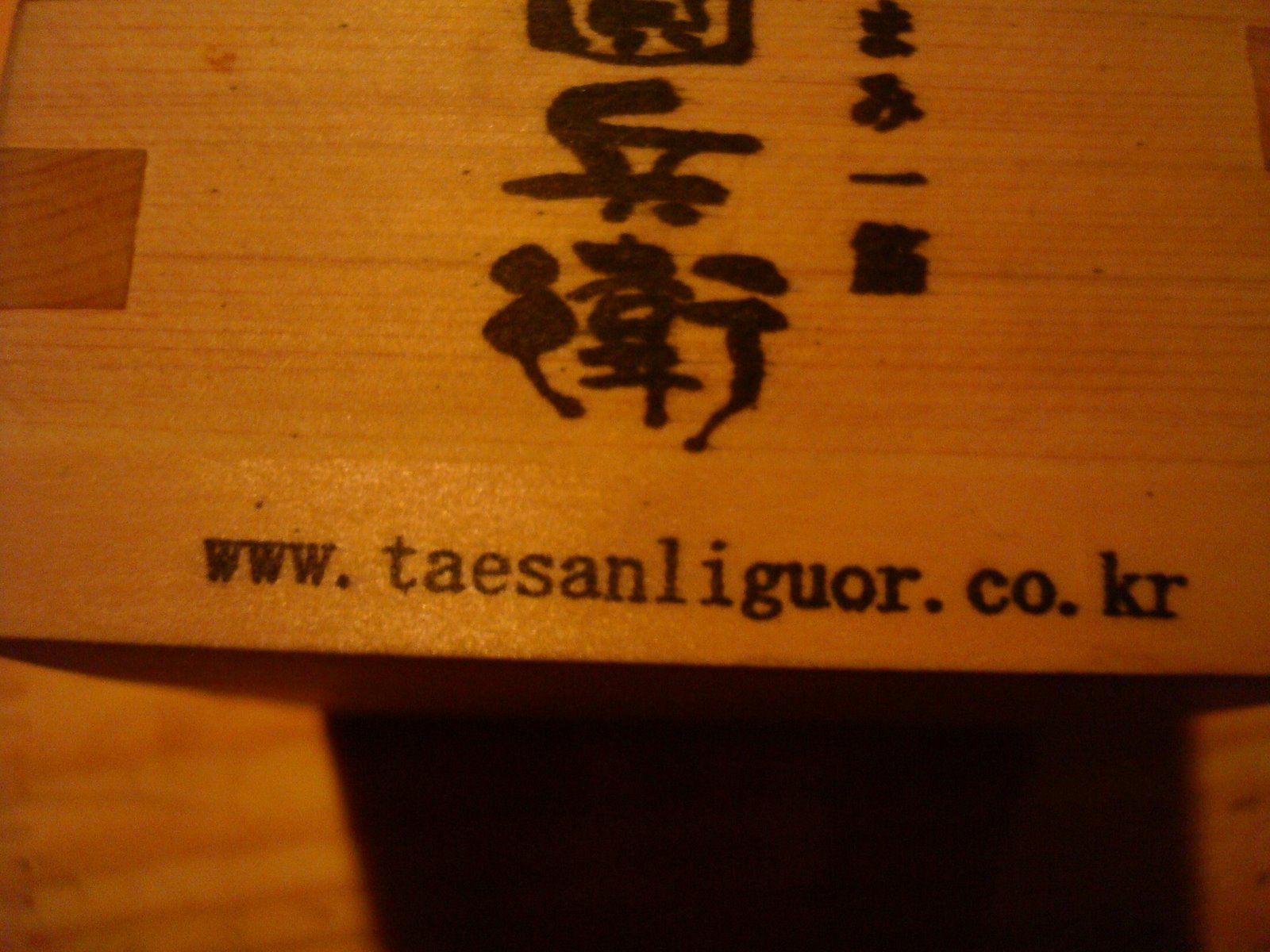 [DSC03824.JPG]
