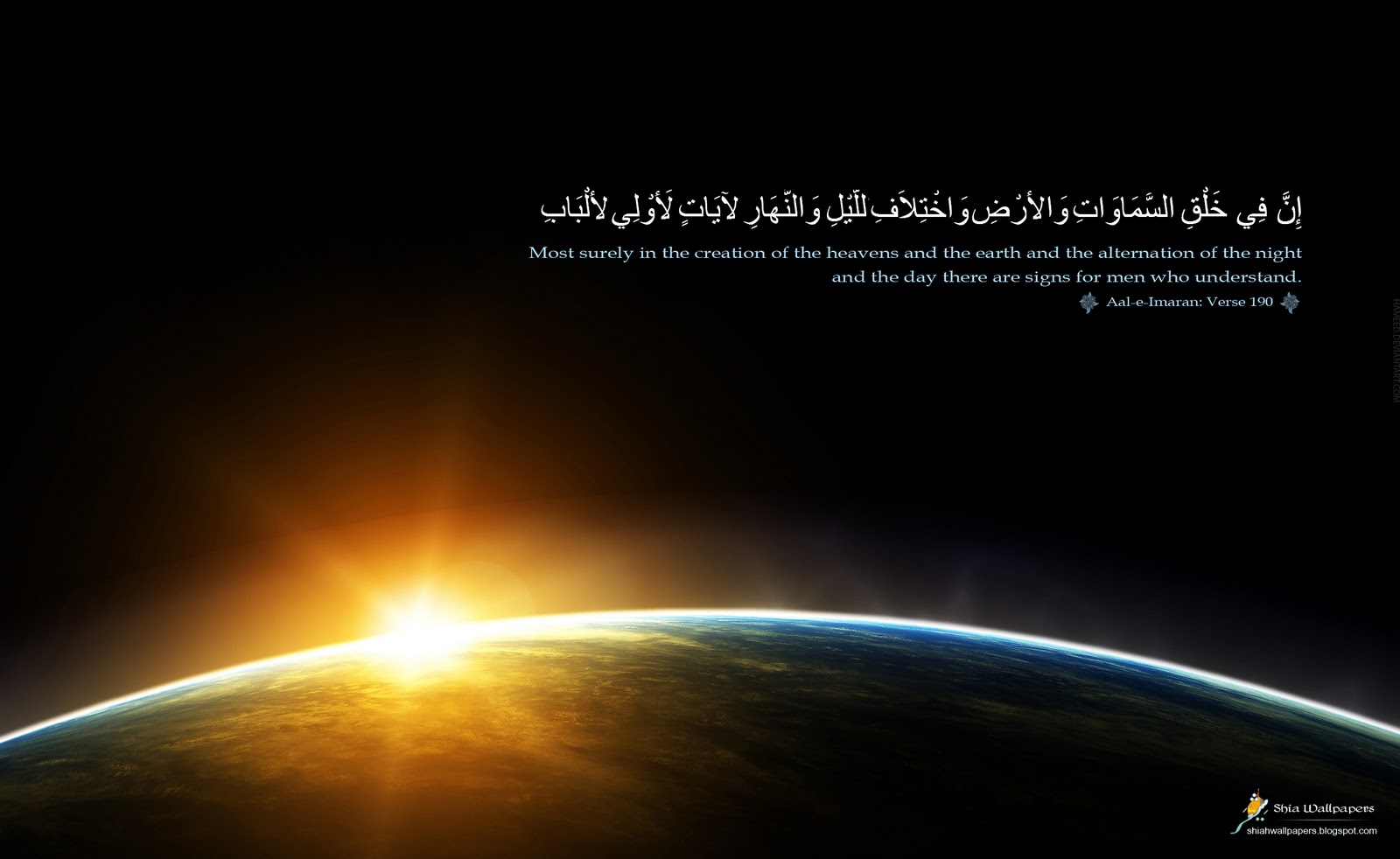 Shia Wallpapers Quran