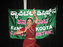 Kannada Sangha of Capital District Albany