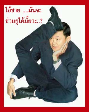 Posted Image