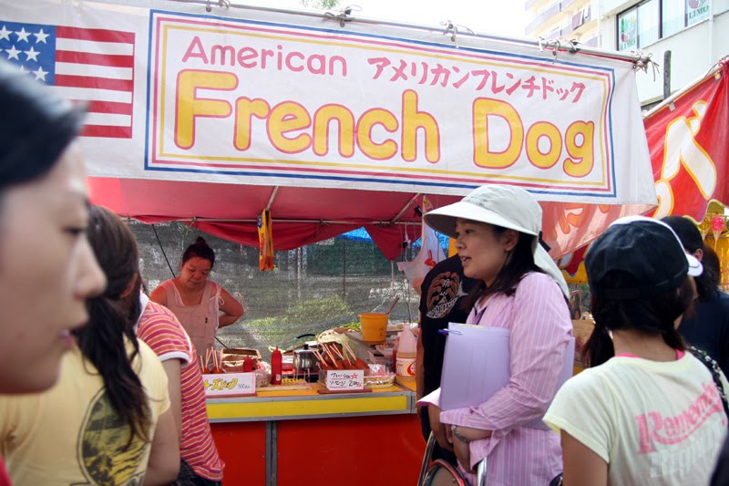 [IMG_7637_American_French_Dog_Japan_Nagaoka_8_2_08.jpg]