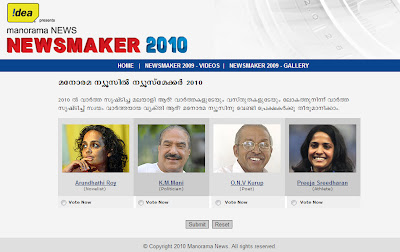 Fun & Info @ Keralites.net