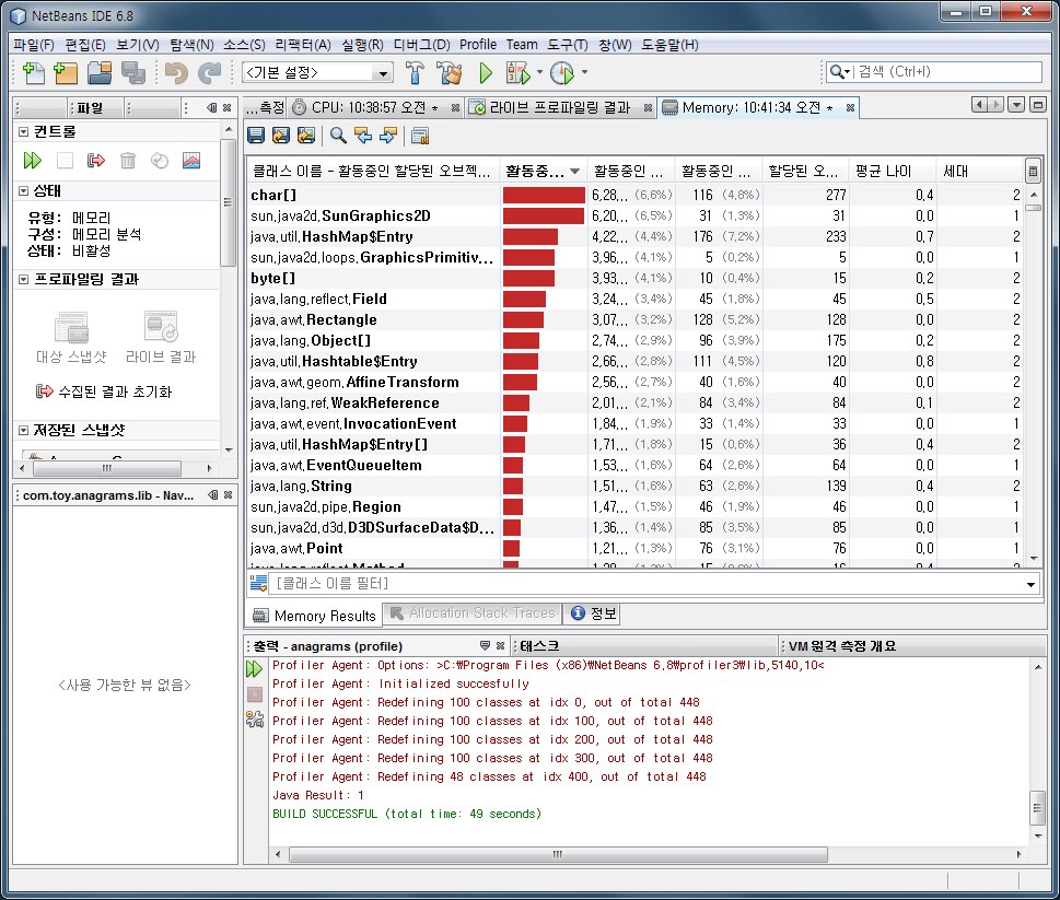 netbeans profiling netbeans profiling