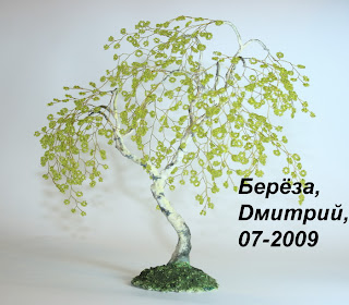 После дождя 