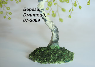 После дождя 