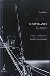 O NAVEGANTE (THE SEAFARER)