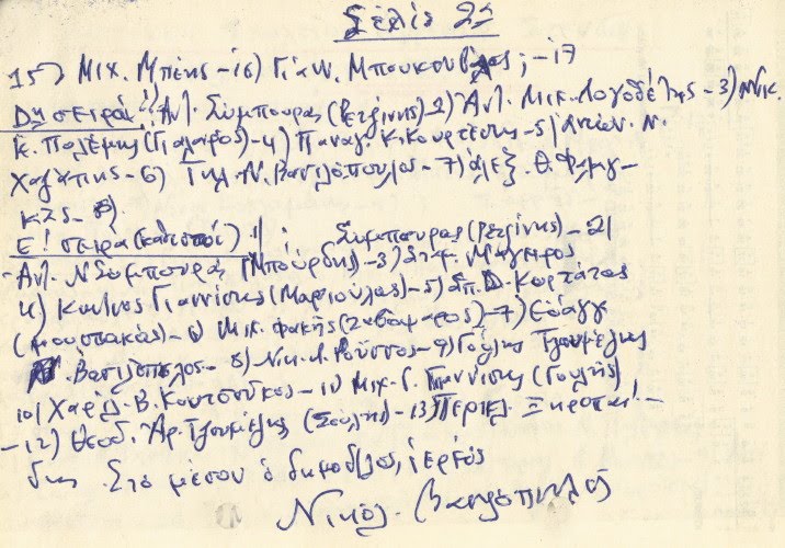 [R001-003_1.JPG]