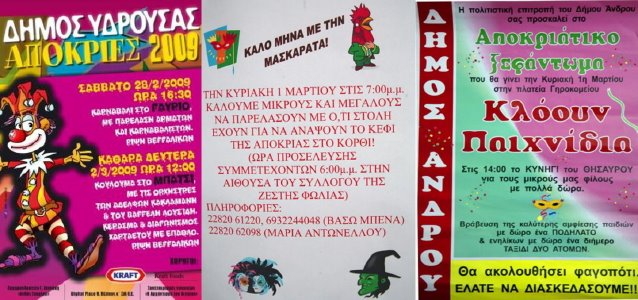 [maskes_1.jpg]