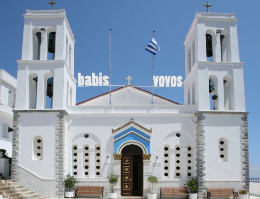 [vovos_1.JPG]