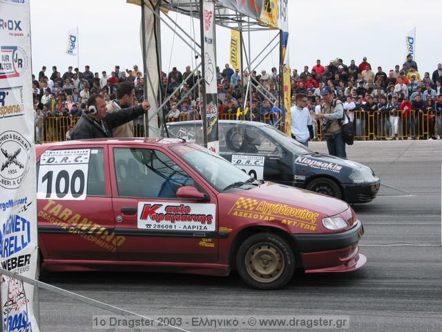 DRAG CAR 4 SAXO PROJECT S2