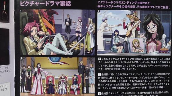 Code Geass Gaiden Boukoku No Akito 01 Vostfr Ddl