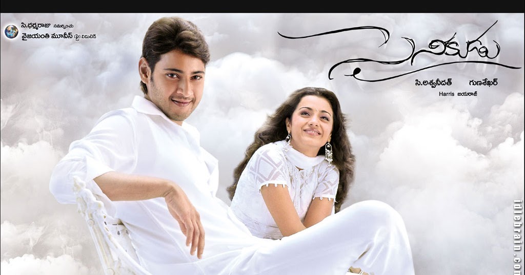 Aadapillanamma Audio Song Download Mp3