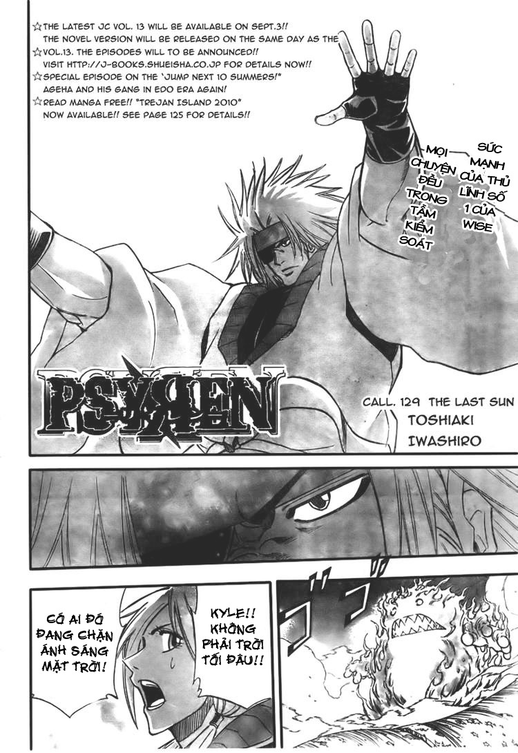 Psyren chap 129
