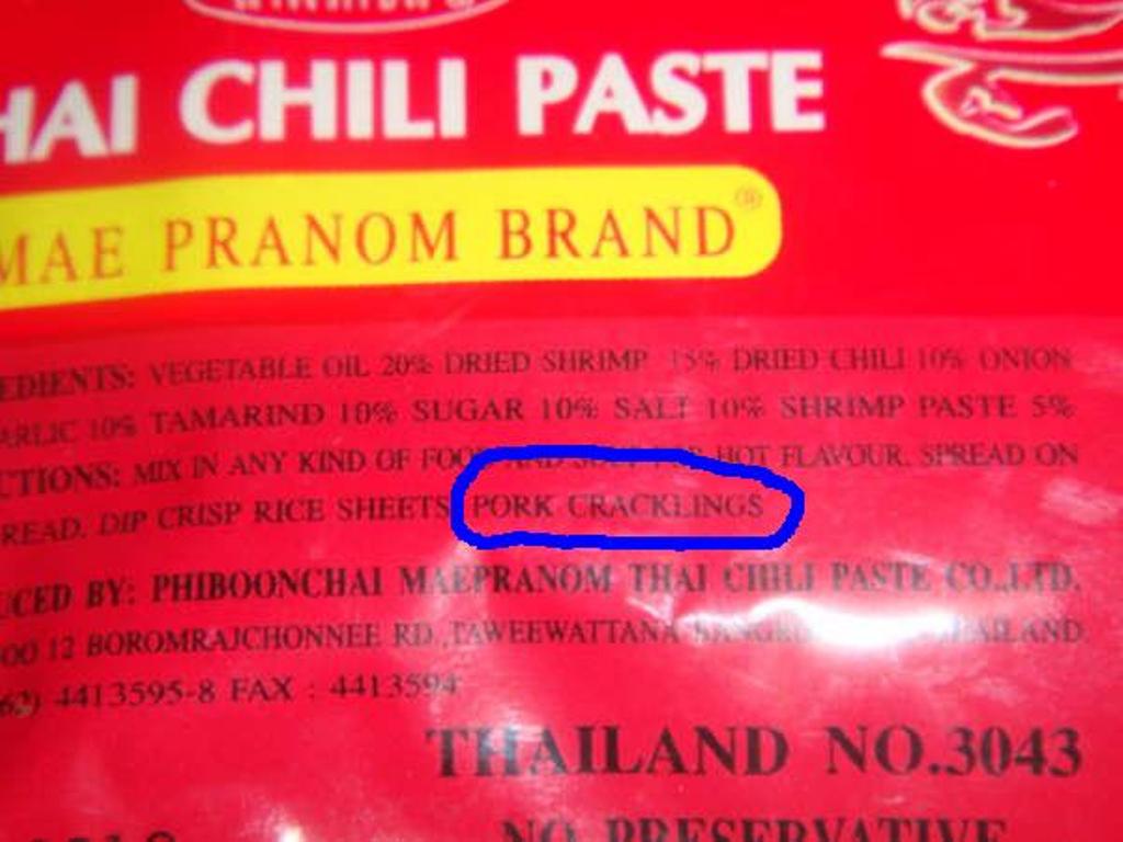 роллтон халяль или харам