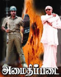 periya veettu panakkaran songs download periya veettu panakkaran songs download