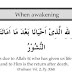 Islamic Dua Urdu