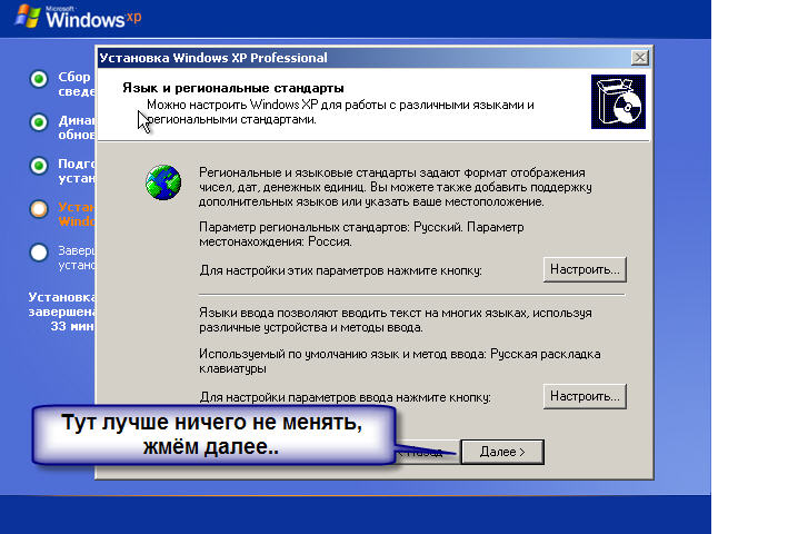 "для установки языка интерфейса" 1с. Установить программу. Выбор виндовс. Установщик windows 10. Установка windows и программ.