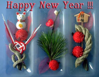 New Years Card: Japanese New Year Cards
