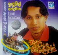 Kavi Bana Amma Free Download Sinhala New Songs