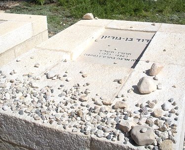 [RABBIT_222BenGuriongrave.jpg]
