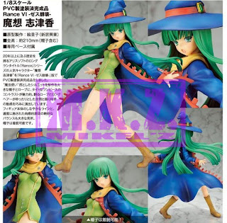 goodsmile preorder