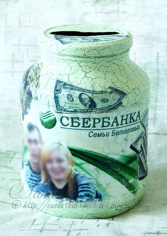 Как оформить деньги сбербанку