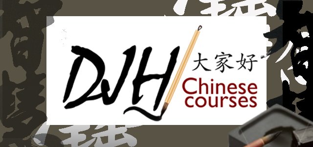 DJH Chinese Courses