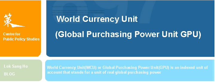 World Currency Unit(Global Purchasing Power Unit GPU)