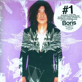 Boris - Japanese Heavy Rock Hits - Vol. 1