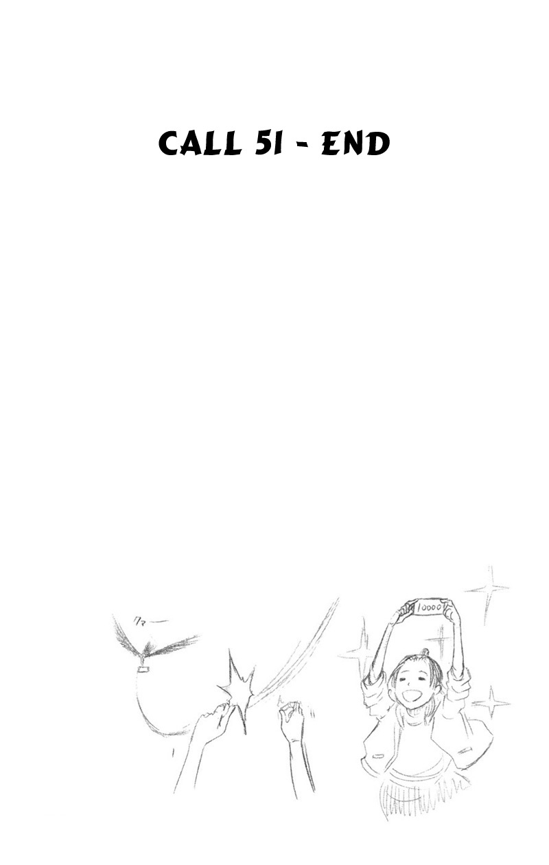 Psyren chap 51