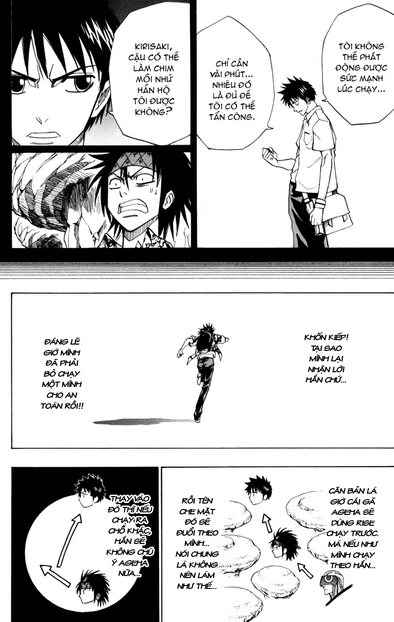 Psyren chap 41