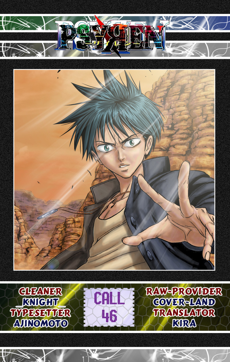Psyren chap 46