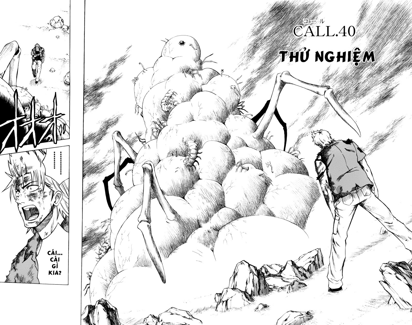 Psyren chap 40