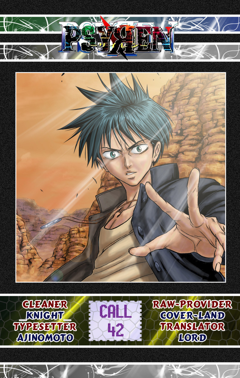Psyren chap 42
