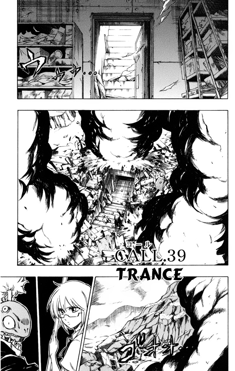 Psyren chap 39