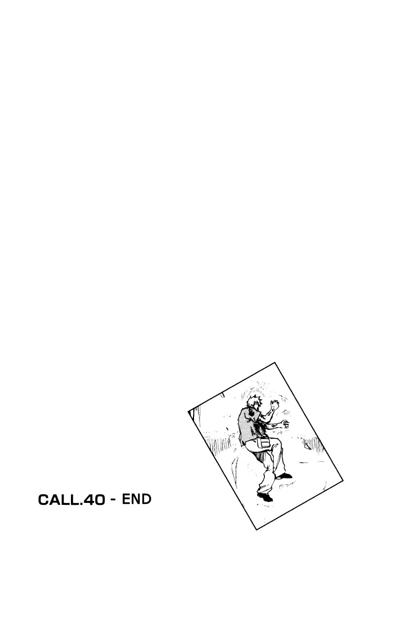 Psyren chap 40