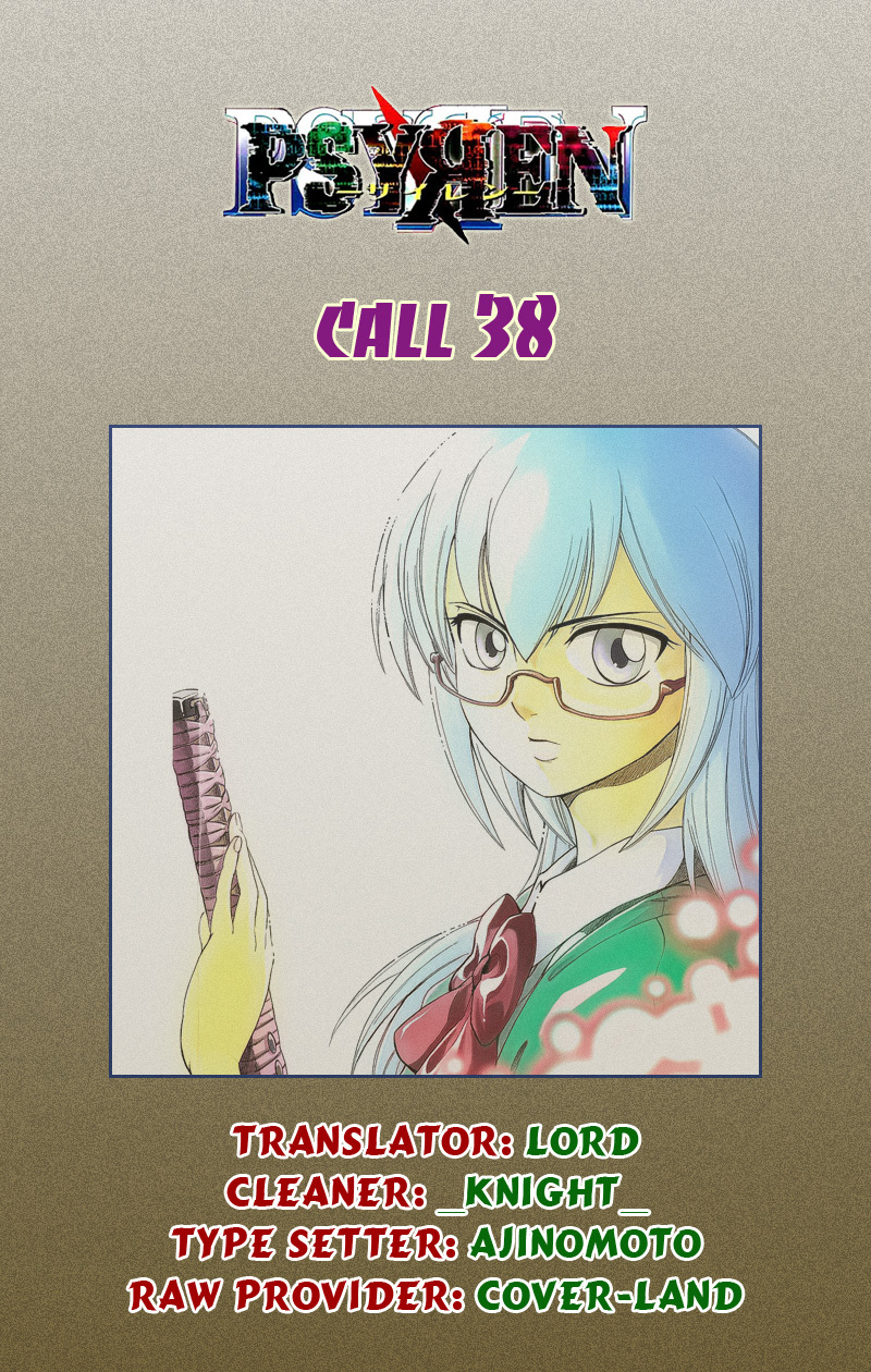 Psyren chap 38