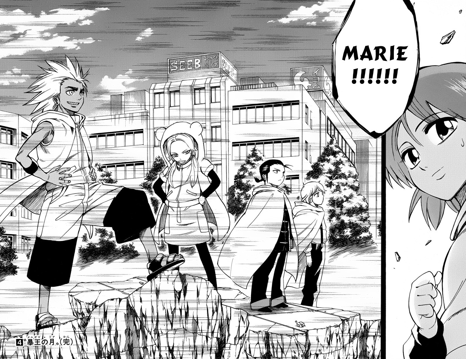 Psyren chap 35