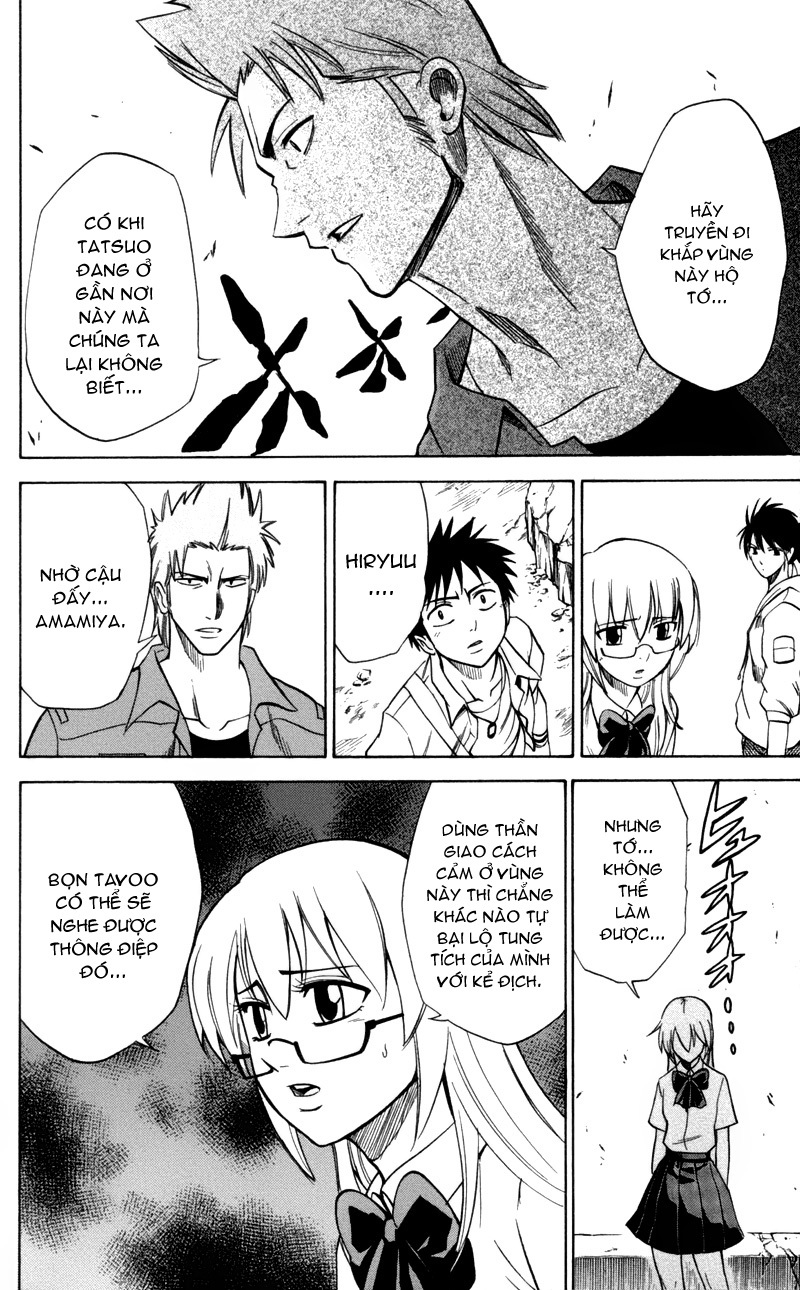 Psyren chap 33