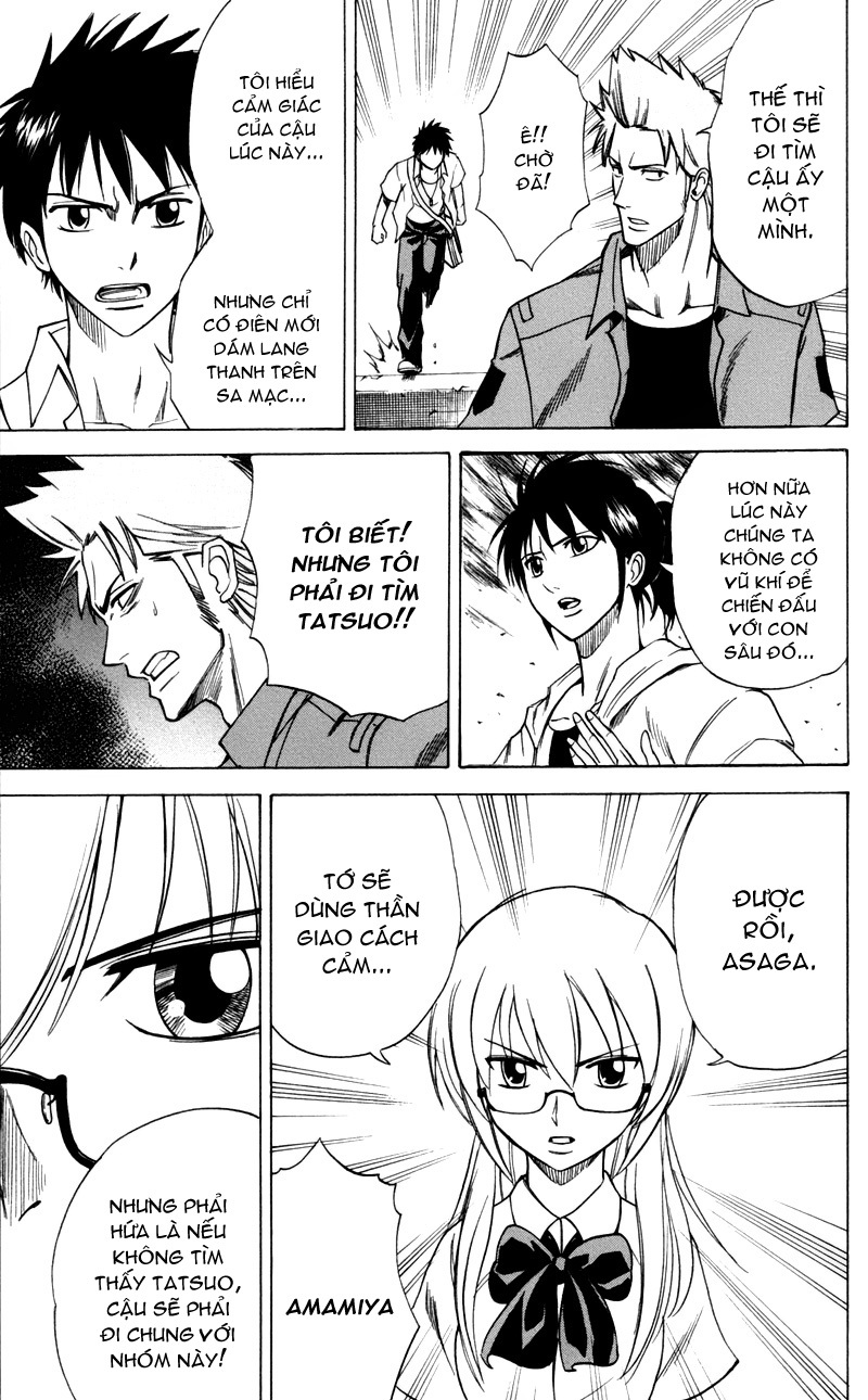 Psyren chap 33