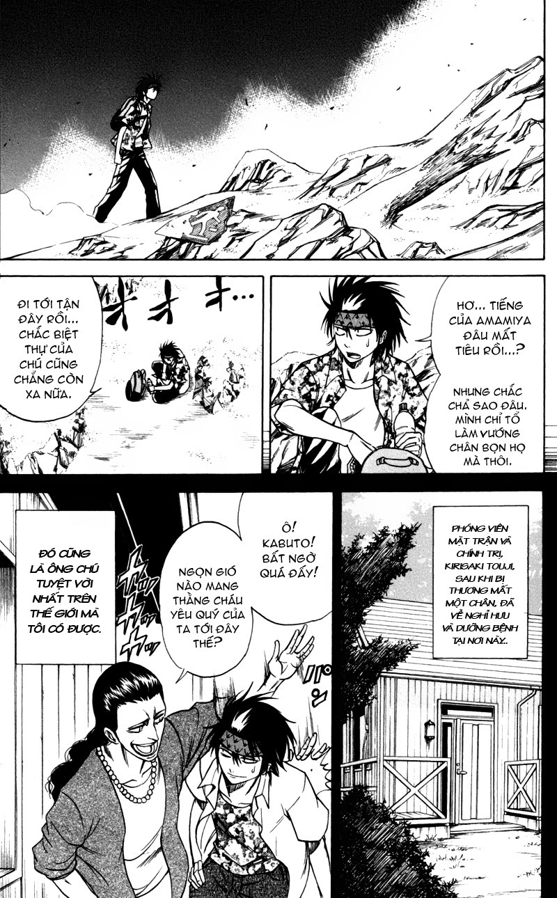 Psyren chap 33