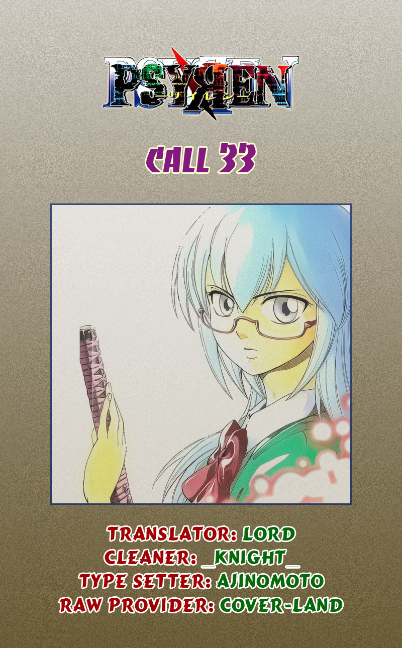 Psyren chap 33