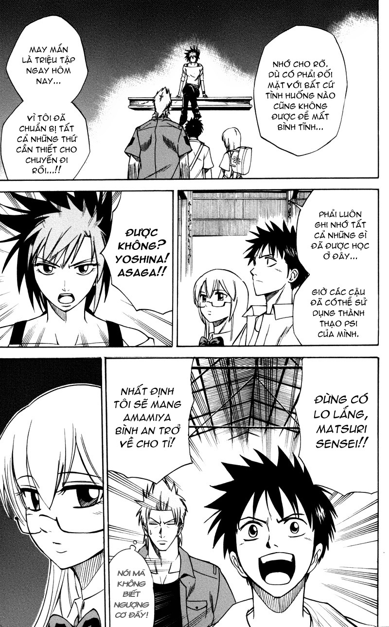 Psyren chap 32